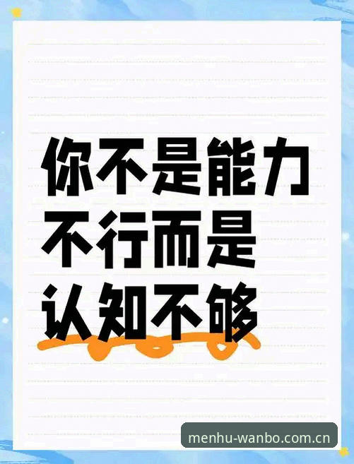 快速访问万博中文官网的3个关键认知，帮你少走冤枉路